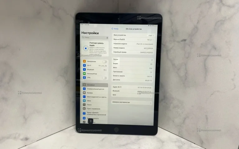 Планшет Apple iPad 8 128GB