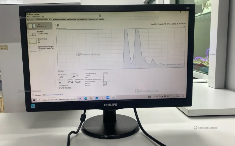 Монитор Philips 203V5L