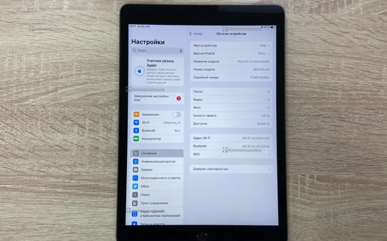 Планшет Apple iPad 9 поколения 64gb Wi-Fi