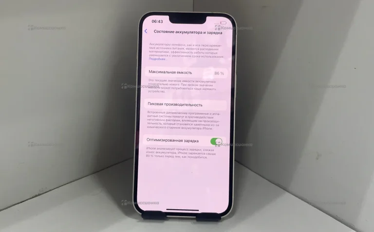 Apple iPhone 14 128Gb