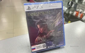 Диск PS 5 Forspoken