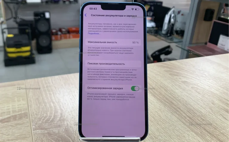 Apple iPhone 13 4/128 ГБ