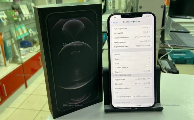 Apple iPhone 12 Pro Max 6/128 ГБ