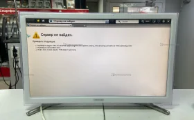 Телевизор Samsung UE22H5610AK