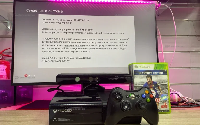 Приставка Xbox 360E