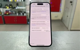 Apple iPhone 16 8/128 ГБ