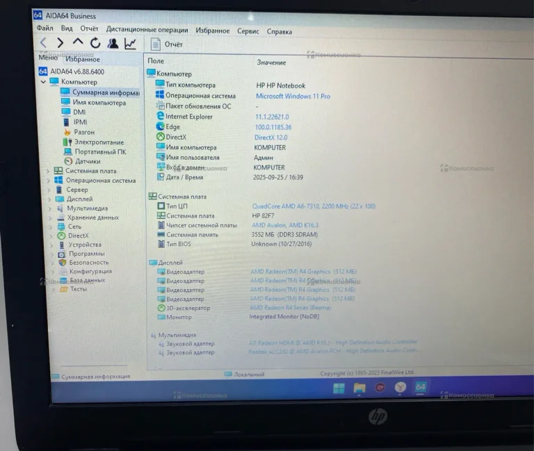 Ноутбук  HP AMD A6-7310/4ram/256ssd
