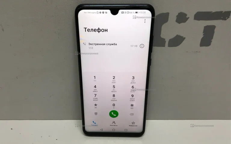 Honor 20 lite 4/128 ГБ