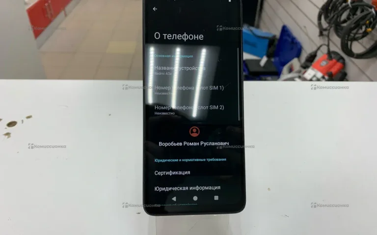 Xiaomi Redmi A3x 4/64 ГБ