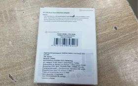 Купить WiFi Адаптер UGREEN AC1300 Dual-Band б/у , в Москва и область Цена:1290рублей
