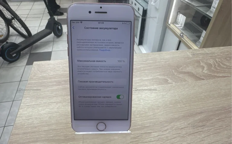 Apple IPhone 7 32 ГБ