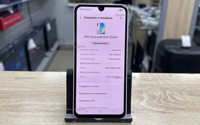 Samsung Galaxy A16 8/256 ГБ