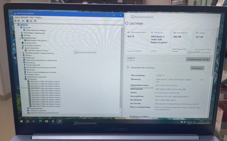 Ноутбук Lunnen Ground 15.6