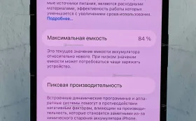 Apple iPhone 14 6/512 ГБ