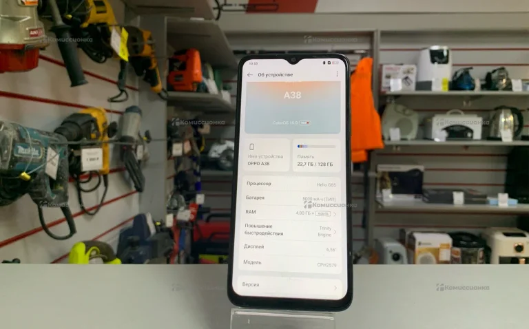Oppo A38 4/128 ГБ