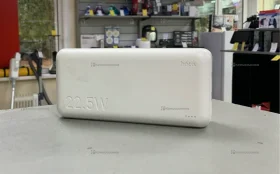 Power bank HOCO 22,5W