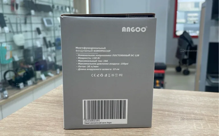 Воздушный компрессор Angoo ST-9620