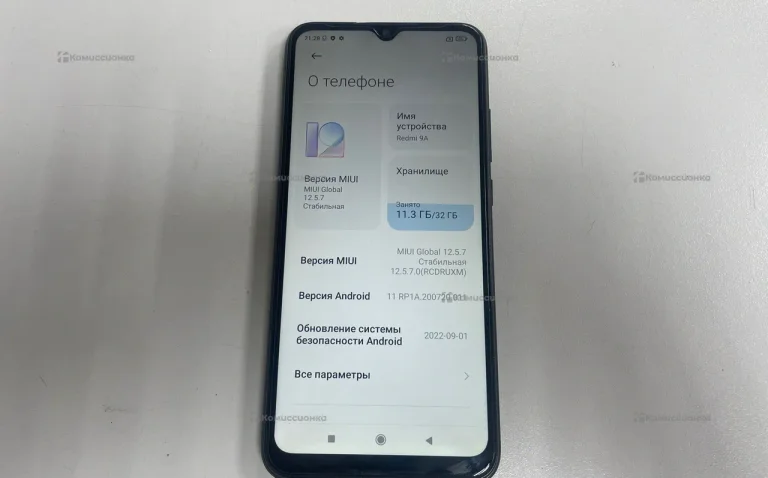 Xiaomi Redmi 9A 2/32Gb