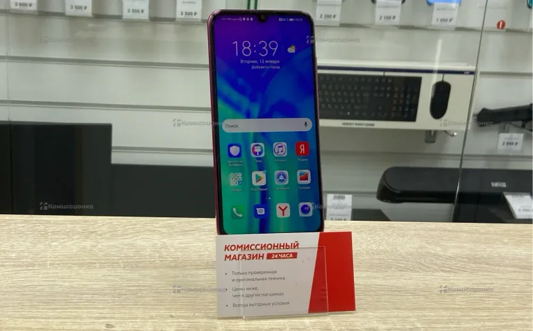 Honor 10i 4/128 ГБ
