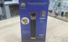 Машинка для стрижки