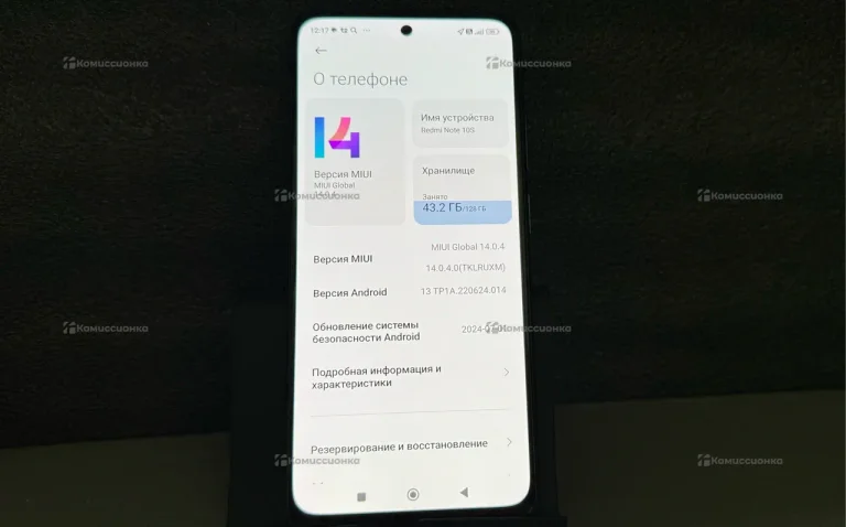 Xiaomi Redmi Note 10S 4/128Gb