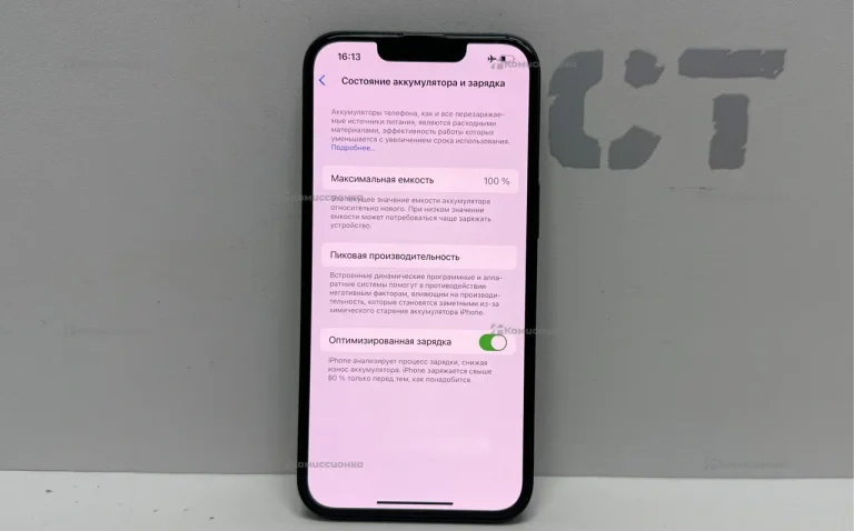 Apple Iphone 13 128 ГБ.