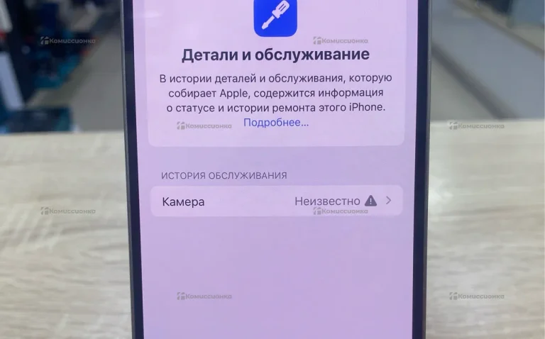 Apple iPhone 14 Pro 6/256 ГБ