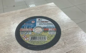 Купить Круг отрезной б/у , в Нижнекамск Цена:50рублей
