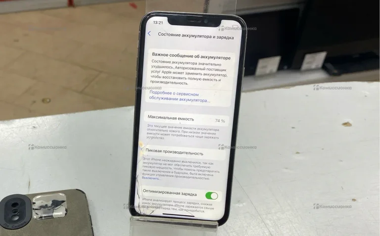 Apple iPhone X 3/64 ГБ