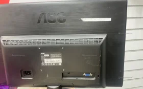 Монитор AOC e2050S