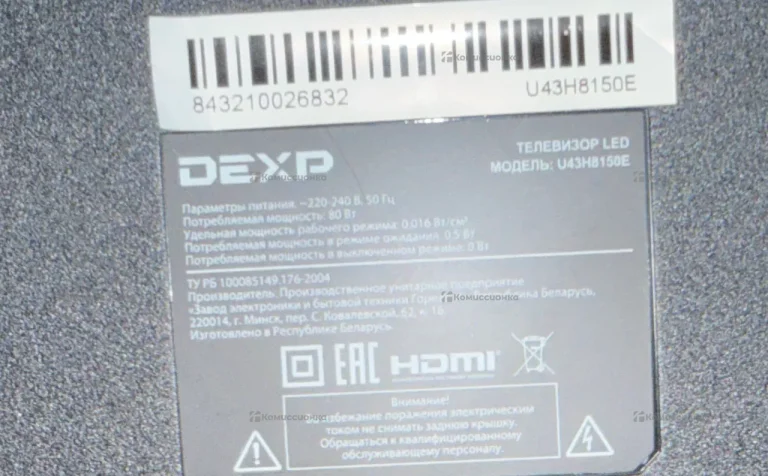 Телевизор Dexp U43H8150E