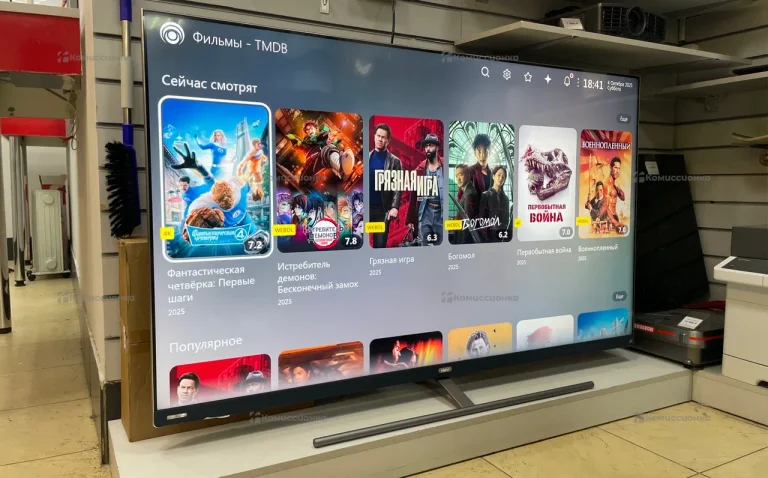 Телевизор Haier 65 Smart TV S7
