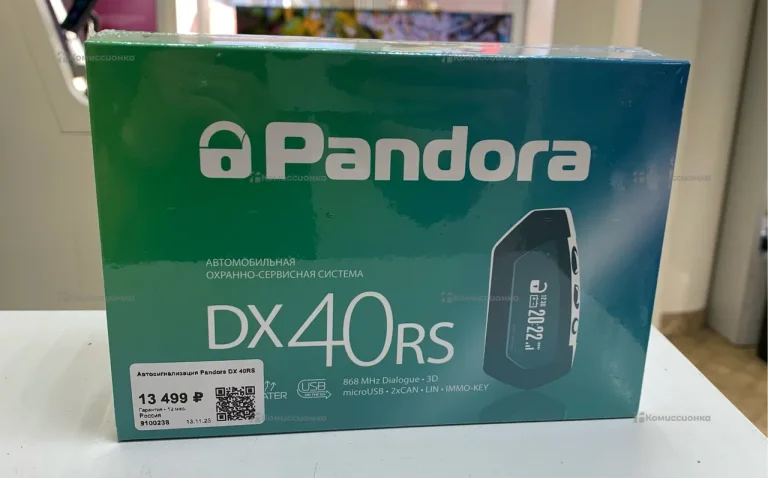 Автосигнализация Pandora DX 40RS