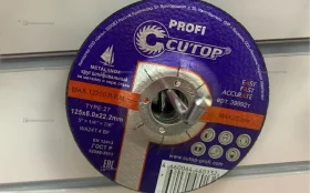 Шлифовальный круг cutop profi 125x6.0x22.2 по мета