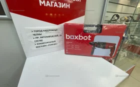 Перфоратор Boxbot RH-800