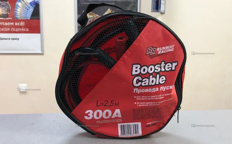 Стартовые провода