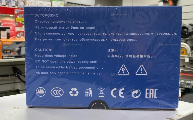Блок питания IWONGOU 700W