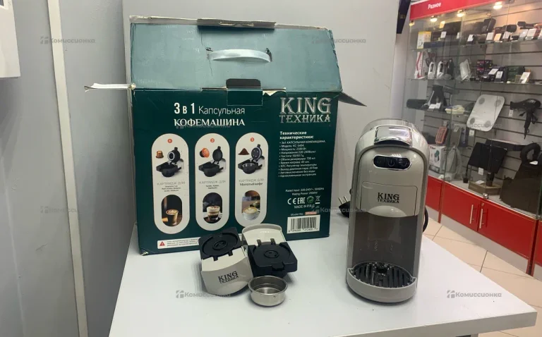 Караульная кофе машинка king kc-5404