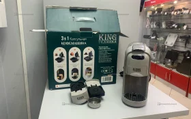 Купить Караульная кофе машинка king kc-5404 б/у , в Нижний Новгород Цена:2390рублей