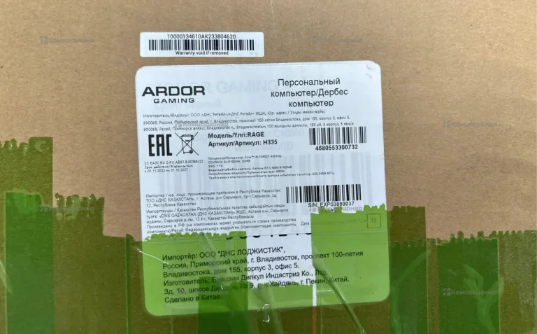 Системный блок  ardor gaming rage h335