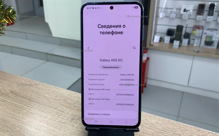 Samsung Galaxy A55 8/128 ГБ