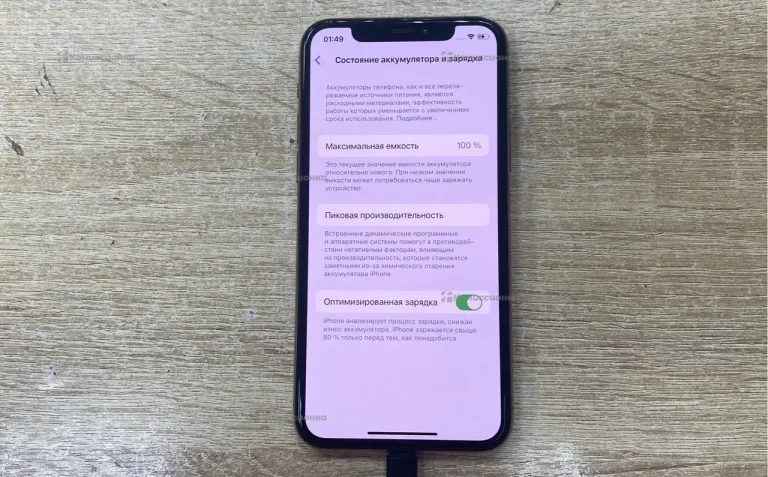Apple iPhone 11 Pro 64Gb