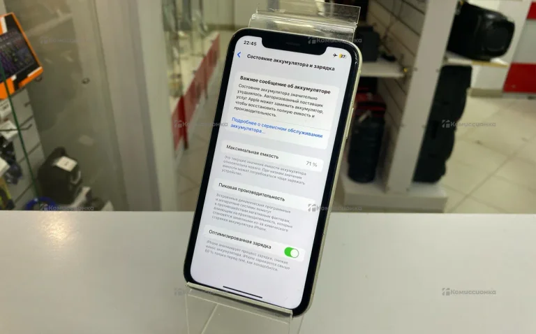 Apple IPhone 11 64Gb