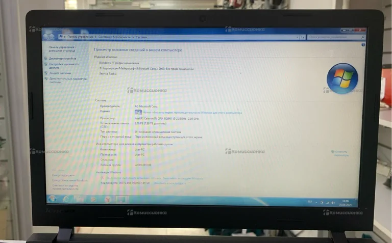 Ноутбук Lenovo ideapad