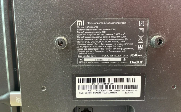 Телевизор Xiaomi 32 led TV