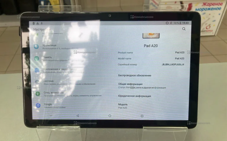Планшет Lingbo PAD A20 8/512
