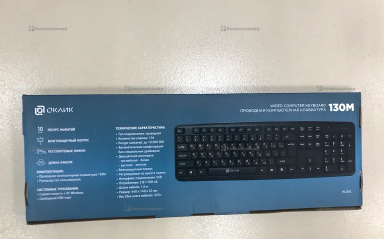 Клавиатура  Оклик 130М