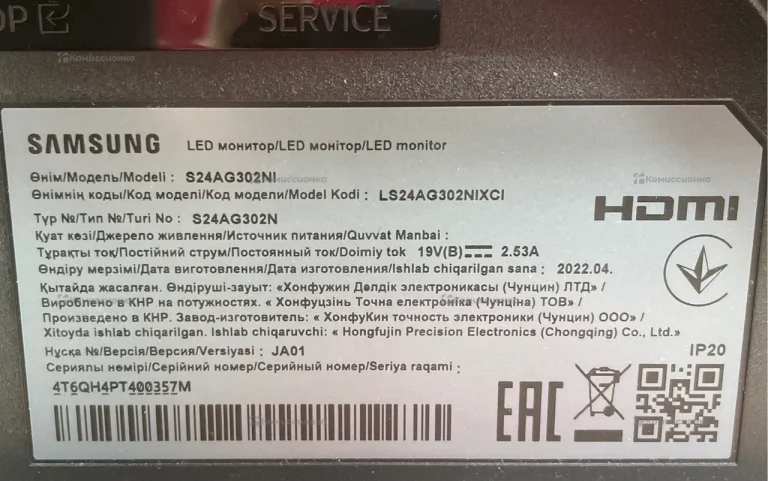 Монитор Samsung Odyssey G3 S24AG302NI