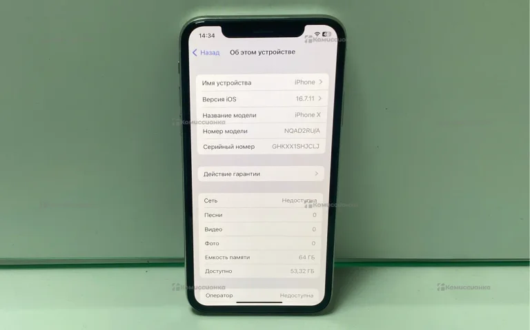 Apple iPhone X 3/64 ГБ