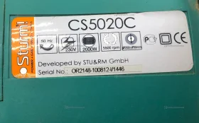 Дисковая пила Sturm! Sturm! CS5020C